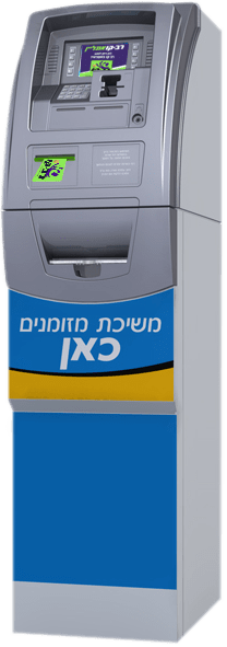 Loading Rav-Kav at Casponet ATMs