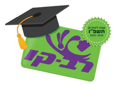 טעינת פרופיל סטודנט אונליין